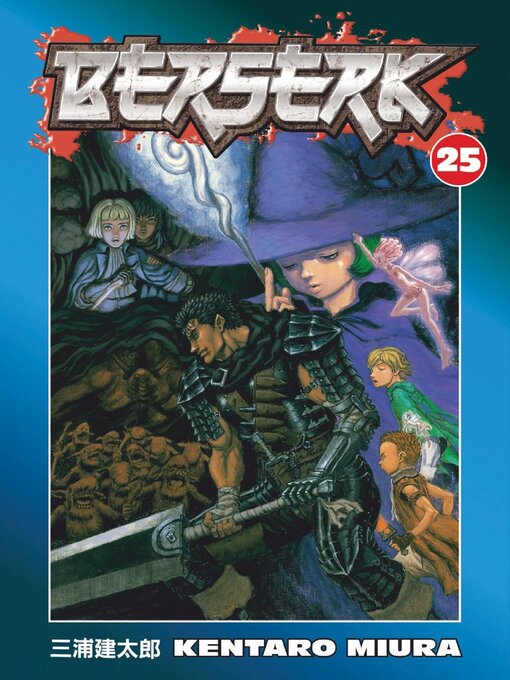 Title details for Berserk, Volume 25 by Kentaro Miura - Available